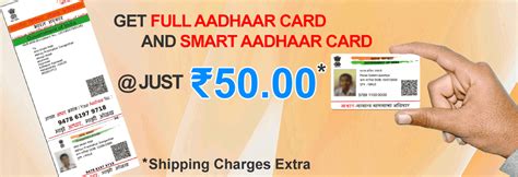 aadhar card print smart card|aadhar card reprint order online.